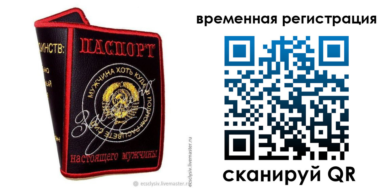 найти адрес прописки в Рошале